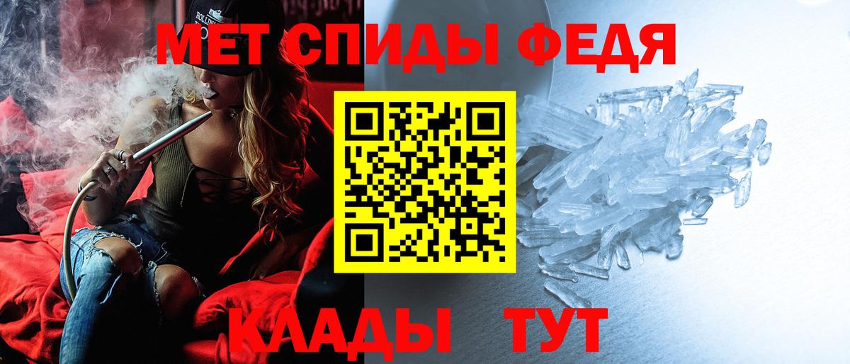 АМФ 97%  Амфетамин  Amphetamine  Воскресенск  Вход с VPN 