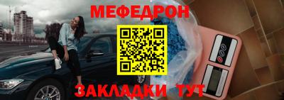 кокс Можайск