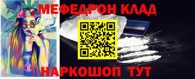 кокс Можайск