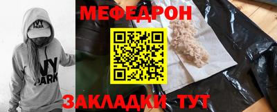 кокс Можайск