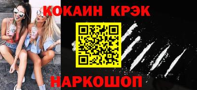 кокс Можайск