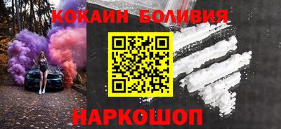 кокс Можайск