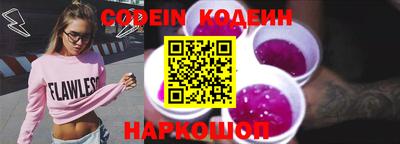 кокс Можайск
