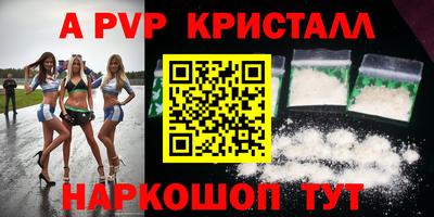 кокс Можайск