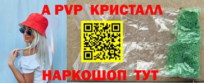 гидропоника Моздок