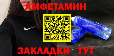 кокс Можайск