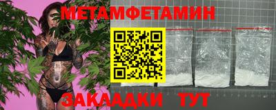 гидропоника Моздок
