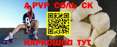 кокс Можайск