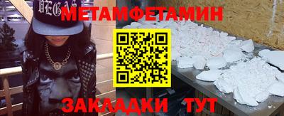 гидропоника Моздок