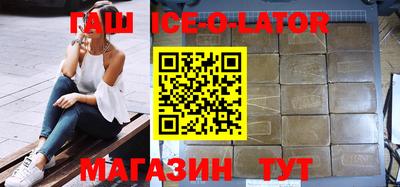 кокс Можайск