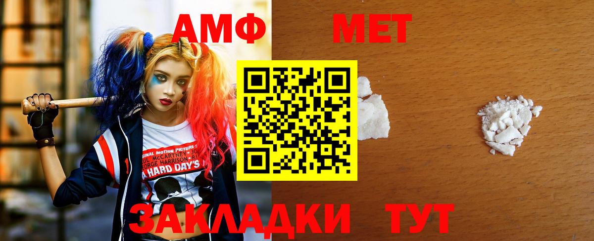 Первитин кристалл  Первитин кристалл  Вход с VPN  Воскресенск 