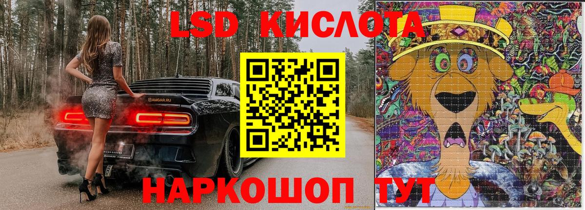 Марки 25I-NBOMe  Марки NBOMe 1500мкг  Вход с VPN  Воскресенск 