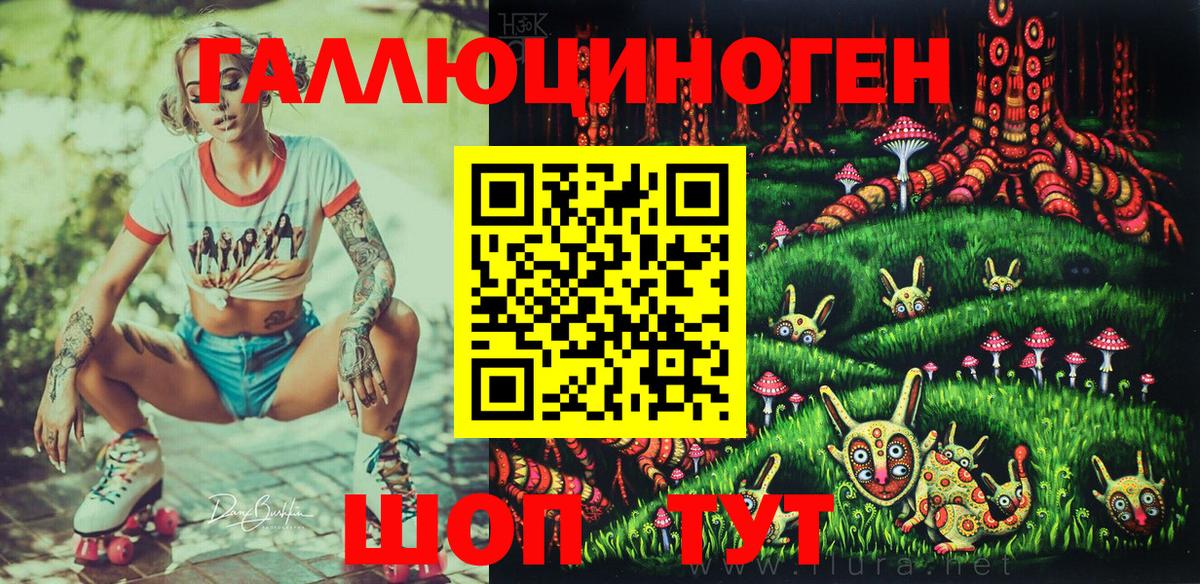 Псилоцибиновые грибы прущие грибы  Псилоцибиновые грибы GOLDEN TEACHER  Воскресенск  Вход с VPN 