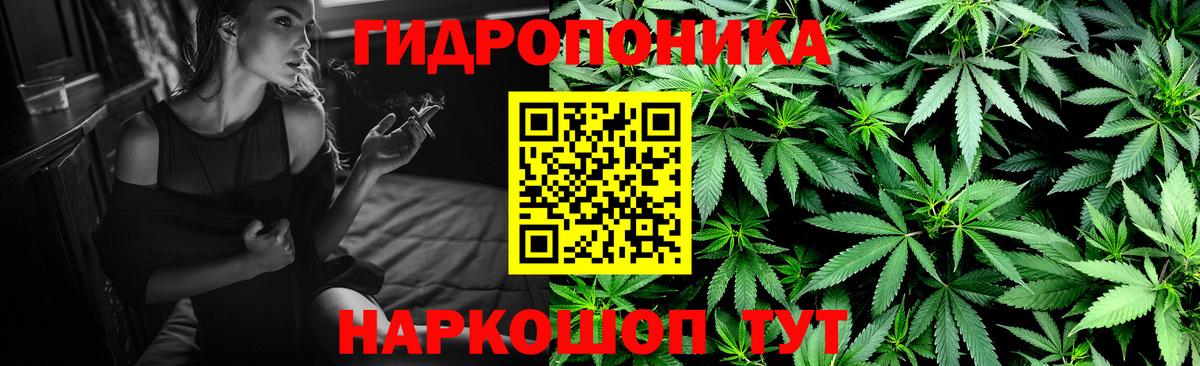 Конопля Amnesia Воскресенск
